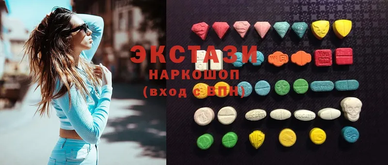 Ecstasy 99%  Полярный 