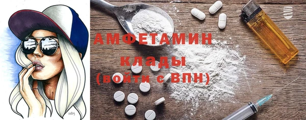 MDMA Белоозёрский