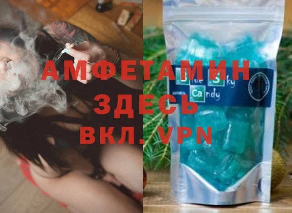 MDMA Белоозёрский